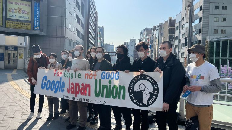 日本の労働法がグーグル社員を支える